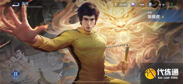 王者荣耀周年限定皮肤有哪些