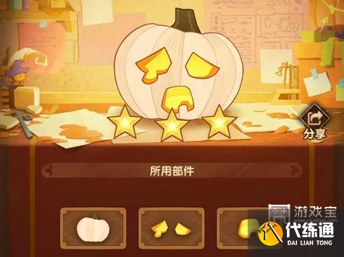 剑与远征定制委托第一天攻略