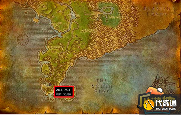 魔兽世界精确瞄准镜图纸获取攻略2.png