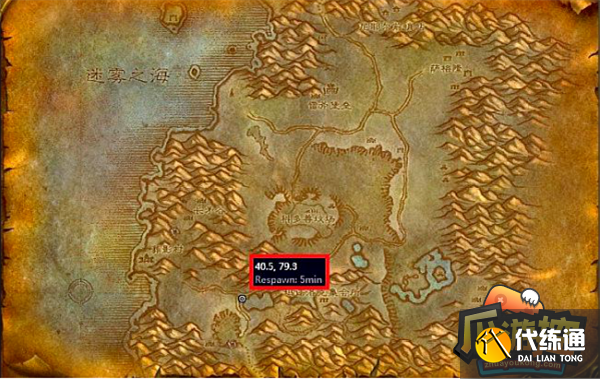 魔兽世界精确瞄准镜图纸获取攻略3.png