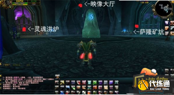 魔兽世界映像大厅位置及副本打法攻略3.png