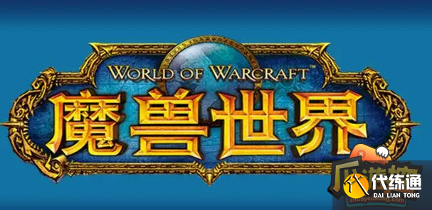 魔兽世界10.0前夕事件任务怎么做 魔兽世界10.0前夕事件任务怎么做