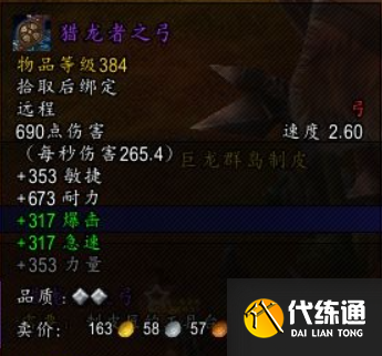 武器制皮.png 武器制皮.png