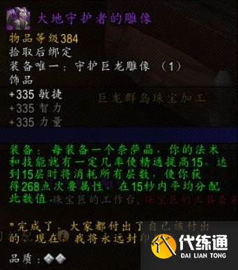 珠宝1.png 珠宝1.png