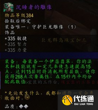 珠宝2.png 珠宝2.png