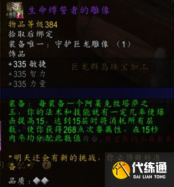 珠宝3.png 珠宝3.png