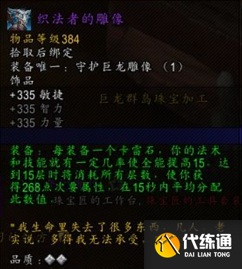 珠宝4.png 珠宝4.png