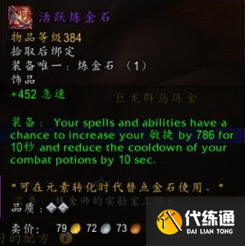 炼金1.png 炼金1.png