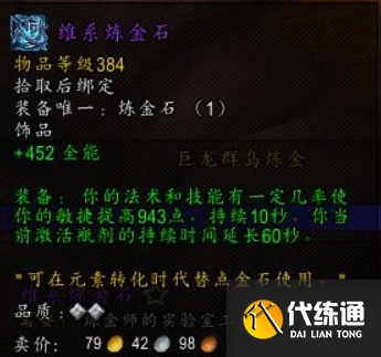 铭文1.png 铭文1.png