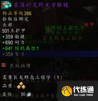 散件工程.png 散件工程.png