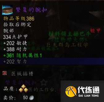 散件工程2.png 散件工程2.png