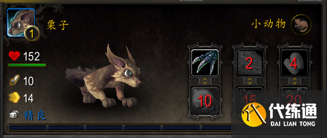 栗子栗子.png 栗子栗子.png