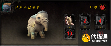 猛犸象宝宝.png 猛犸象宝宝.png