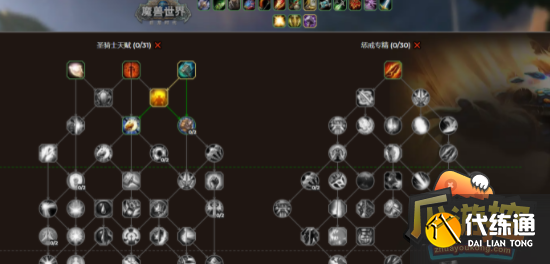 魔兽世界10.0天赋模拟器地址是什么 魔兽世界10.0天赋模拟器地址是什么