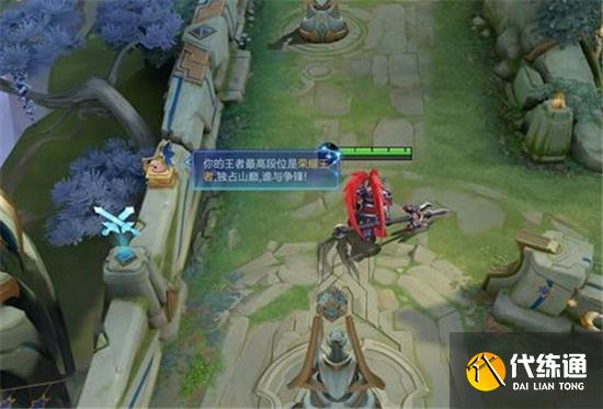 王者荣耀王者星路最佳星座选择攻略