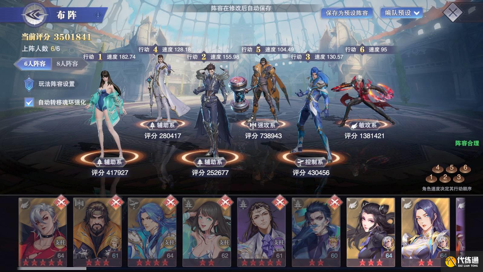 斗罗大陆魂师对决金章玉简怎么获得 金章玉简获取攻略[多图]图片5