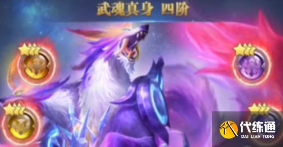 斗罗大陆h5疾风双头狼阵容推荐 疾风双头狼最强阵容搭配攻略[多图]图片2