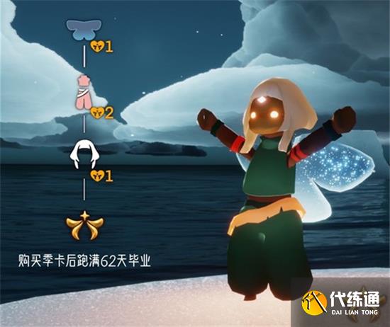 光遇欧若拉季毕业礼一览 光遇欧若拉季毕业礼一览