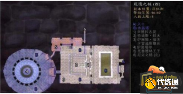 魔兽世界怀旧服伊莫塔尔位置分享1.png 魔兽世界怀旧服伊莫塔尔位置分享1.png