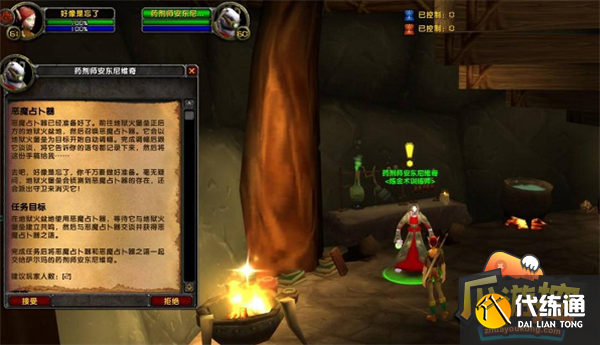 魔兽世界恶魔占卜器位置分享2.png 魔兽世界恶魔占卜器位置分享2.png