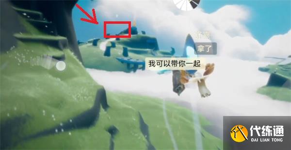 光遇小金人全部位置