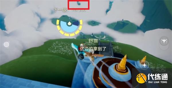 光遇小金人全部位置