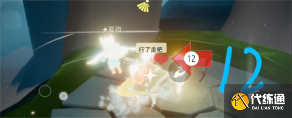 光遇小金人全部位置