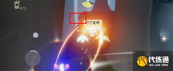 光遇小金人全部位置