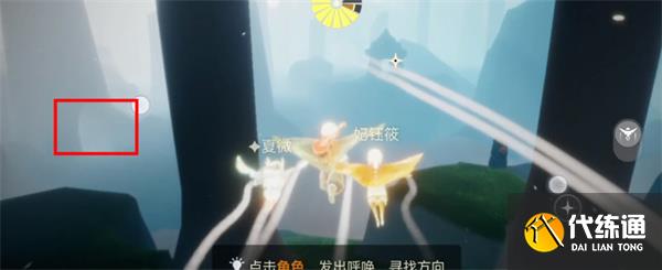 光遇小金人全部位置