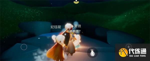 光遇小金人全部位置