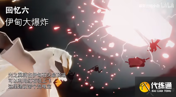 光遇小金人全部位置