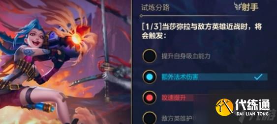 英雄联盟手游能力试炼者10.29答案 lol手游10月29日能力试炼者2答案分享