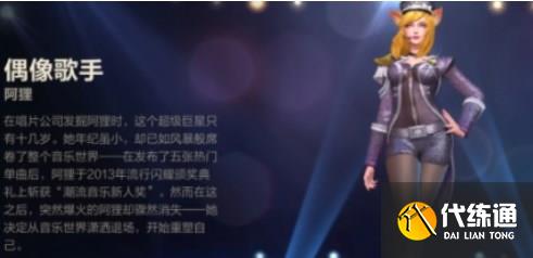 英雄联盟手游龙魂商店11月皮肤多少钱 11月龙魂商店皮肤价格一览2022[多图]图片1