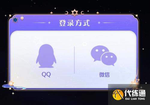 王者荣耀七周年称号怎么获得 七周年称号获取方式