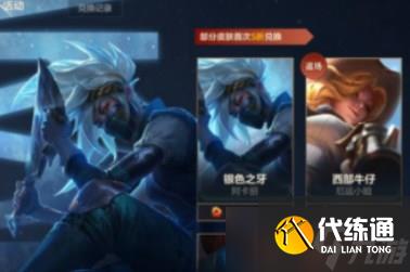 英雄联盟手游龙魂商店11月皮肤多少钱 11月龙魂商店皮肤价格一览2022