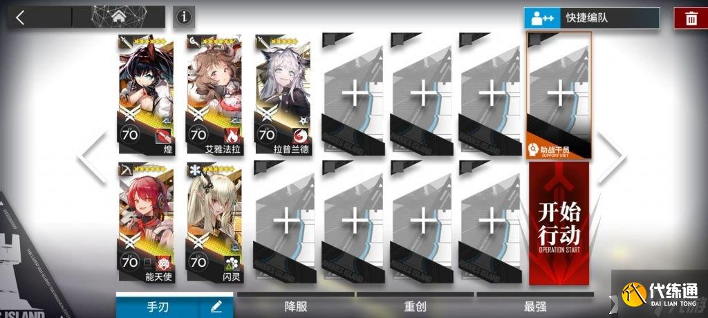 《明日方舟》BW-7怎么打？BW-7突袭通关攻略