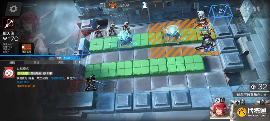 《明日方舟》BW-7怎么打？BW-7突袭通关攻略
