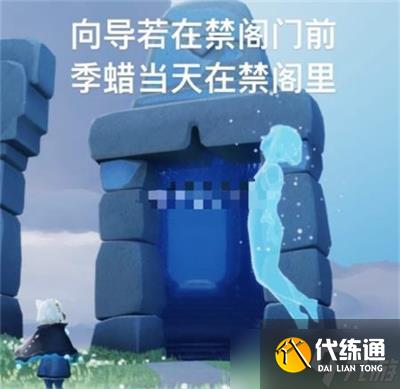 光遇欧若拉季季节蜡烛位置大全一览