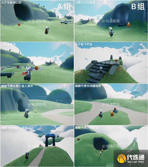 光遇欧若拉季季节蜡烛位置大全一览