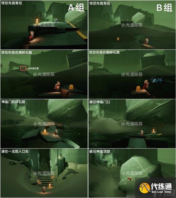 光遇欧若拉季季节蜡烛位置大全一览