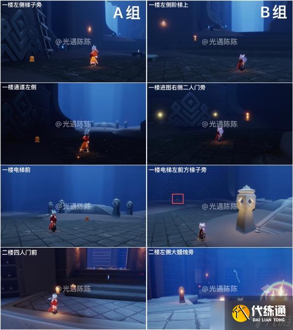 光遇欧若拉季季节蜡烛位置大全一览