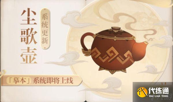 《原神》须弥木材快速收集攻略 怪木 刺葵木 辉木 业果木 证悟木快速收集