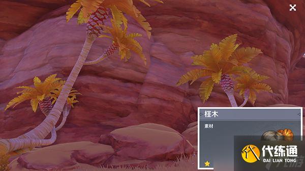 《原神》须弥木材快速收集攻略 怪木 刺葵木 辉木 业果木 证悟木快速收集