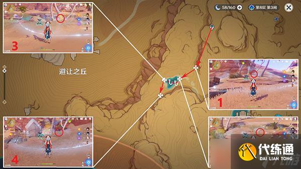 《原神》须弥木材快速收集攻略 怪木 刺葵木 辉木 业果木 证悟木快速收集