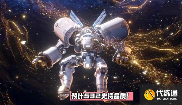 王者荣耀盾山梦圆繁星皮肤价格一览