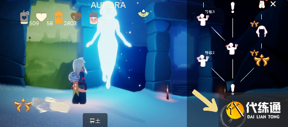 光遇欧若拉季地图入口在哪