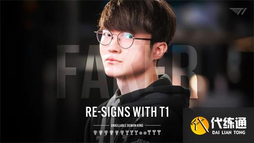 英雄联盟faker成就大全