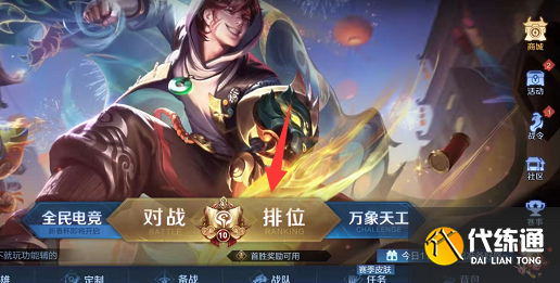 王者荣耀MVP加星卡怎么获得 MVP加星卡获取方法介绍[多图]图片2
