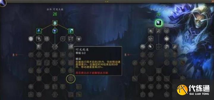 魔兽世界10.0攻略大全 wow10.0开局玩法指南[多图]图片3