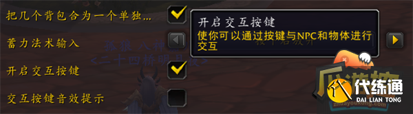 魔兽世界10.0钓鱼技巧攻略1.png 魔兽世界10.0钓鱼技巧攻略1.png